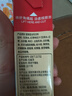 晨光牛奶红枣枸杞风味乳饮品200ml*24盒营养膳食早餐奶整箱礼盒装 实拍图