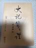 莫言长篇小说集（精选套装全10册）随书附赠莫言书法帆布袋和书签 京东超级618 实拍图