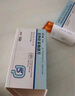 【原研进口】莎尔福 美沙拉秦肠溶片 0.5g*40片/盒 实拍图