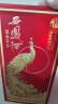 西凤酒 20年52度凤鸣长安 500mL*2瓶装 纯粮凤香型白酒 婚庆宴请送礼 实拍图