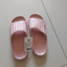 名创优品（MINISO）软云系列浴室拖鞋 粉色39-40码 实拍图