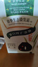 章华（SAVOL）生态染发霜棕黑色2盒（蛋白因子盖白不含对苯二胺） 实拍图