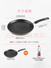 炊大皇 平底锅煎锅 易洁不粘锅煎饼煎蛋皮牛排24cm 磁炉通用班戟 J24G 实拍图