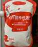 秋田满满低筋面粉 儿童小麦面粉宝宝辅食做糕点馒头蒸糕无添加面粉 软白营养低筋面粉 1000g*1袋 实拍图