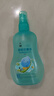 六神【防蚊喷雾】汉草型花露水160ml*2(温和驱蚊液呵护嫩肌 亲肤舒爽) 实拍图