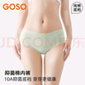 香蜜闺秀（GOSO）女士内裤新疆棉纯棉底档7A抗菌透气亲肤三角女式内裤 90%客户选热卖爆款-1620A组 7条 XL （125-140斤） 实拍图