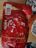 华味亨 焦糖味瓜子500g/袋 坚果炒货量贩装团购每日零食春游出游1斤装 实拍图