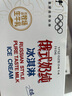 蒙牛（MENGNIU） 俄式奶纯冰淇淋75g*6支/盒 牛奶雪糕冰棍奶糕冷饮 实拍图