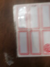 晨光(M&G)文具24*55mm/60枚红自粘不干胶标签贴纸标记便签便利贴口取纸价格名字姓名贴YT-06办公用品 实拍图