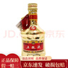 五粮液52度浓香型 老款金五小酒50ml*1单瓶 实拍图