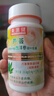 美澳健（MEIAOJIAN）芦荟胶囊大豆膳食纤维西洋参荷叶胶囊润肠通便秘成人中老年清宿便 3瓶芦荟胶囊套餐 实拍图