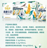 伊利谷粒多 茉莉花茶燕麦牛奶 200ml*12盒 礼盒装 实拍图