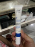 绽妍维A醇修护眼霜15g视黄醇紧致眼周淡化黑眼圈眼袋细纹送女友礼物 实拍图
