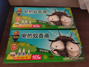 超威 电蚊香液 驱蚊灭蚊防蚊液家用套装品牌官方灭蚊器 【2居推荐】6液+2器-买2送1液 实拍图