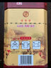牛栏山 百年陈酿 三牛 浓香型 白酒 52度 400ml 单瓶装 实拍图