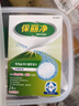 保丽净假牙清洁片24片×2全半口泡腾清洗矫正器隐形牙套 新旧包装随机发 实拍图