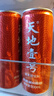 天地壹号 苹果醋饮料330ml*15罐青春版整箱低糖0脂肪 多喝醋有好处 实拍图