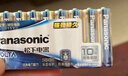 松下（Panasonic）原装进口5号五号AA碱性电池12节全能型适用数码相机玩具遥控器指纹锁 实拍图