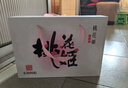 东阿阿胶桃花姬阿胶糕180g*2即食阿胶糕礼盒补品糕送长辈 送父母礼物 实拍图