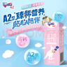 纽仕兰（Theland）专注儿童成长纯牛奶A2β-酪蛋白原生高钙100%生牛乳200ml*24盒粉 实拍图