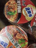 康师傅方便面 迷你杯 红烧牛肉面61g*3杯 泡面速食 休闲零食 实拍图