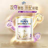 雀巢（Nestle）能恩全护 适度水解 6HMO 婴幼儿奶粉 3段 350g/罐 12-36个月 低敏 实拍图