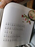 学而思 大语文分级诵读1级 337晨读法 精选864篇名家篇目 3000分钟音频解读 注音辅助阅读 意境插图滋养审美 实拍图
