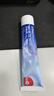 【原研进口】法斯通 酮洛芬凝胶1g:0.025g*50g骨骼肌肉损伤止痛软膏贴软组织韧带扭伤拉伤劳损疼痛消炎风湿骨关节炎药 实拍图