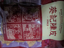 葵记（kui ji） 新会陈皮老陈皮泡茶自己喝正宗十五年泡水广东特产广陈皮碎特级 15年陈化50克【新会核心产区】 实拍图