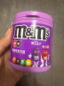 M&M'S巧克力豆100g罐装*4 休闲零食糖果礼物 (口味随机发货） 实拍图