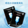 JMsolution肌司研水光补水保湿面膜35ml*10片 水润舒缓 补水保湿 实拍图