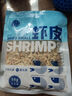 虾皮干干货孕妇宝宝辅食熬粥煲汤海米250g淡干干净免洗即食小虾米 50g干虾皮【1包】尝鲜 实拍图