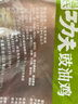 温氏 供港鲜熟豉油好味鸡1斤 广式酱油鸡 冷冻 豉油鸡卤味熟食 实拍图