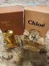 蔻依（Chloe）小小蔻依经典收藏套装(女士20ml+恋旅20ml)节日生日礼物送女友 实拍图