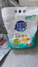 超能 亲肤香氛天然皂粉 小苍兰&玫瑰精油香氛 3.2斤 洗护二合一 实拍图