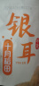 十月稻田 百合干 100g 龙山产百合 干货 银耳莲子桂圆枸杞羹煲汤食材 实拍图