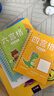 艾杰普数独游戏儿童阶梯训练四六九宫格游戏亲子桌游互动玩具礼物 实拍图