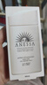 安热沙（Anessa）【采销直播间】倍护防晒乳亲肤型60mL敏感肌粉金瓶高倍防晒 实拍图