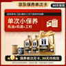 美孚（Mobil）京东养车 金美孚1号保养单次卡0W-40 SP级 6L 30天可用 实拍图