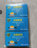 绿叶蟑螂药杀蟑胶饵杀蛮蠊方便贴灭蟑杀虫剂24枚装4017/3 实拍图