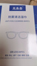 亚美嘉 防雾眼镜湿巾镜片防雾湿巾清洁眼镜布一次性擦镜头游泳滑雪近视眼镜湿巾高清护目镜防起雾布100片 实拍图
