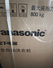 松下（Panasonic）【吴磊推荐】波轮洗衣机全自动10公斤 毛毯羽绒羊毛洗 触控操作内衣洗衣机不弯腰 国家补贴 U12F 实拍图