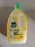 滴露（Dettol）地板清洁剂柠檬2L 拖地瓷砖木地板地砖扫地机器人洗地机去污杀菌 实拍图