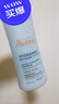 雅漾（Avene）恒润肌活保湿精华液100ML 小蛮腰肌底精华干敏滋润 实拍图