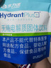 水力速无糖t电解质水冲剂运动饮料维生素0糖0脂青柠海盐味3g*16袋 实拍图