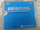 楚甲盐酸阿莫罗芬搽剂1.5ml*2国药准字治疗灰指甲专用药灰指甲正品真菌感染皮肤用药抑菌液阿莫罗芬搽剂正品旗舰店 实拍图