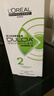 欧莱雅（LOREAL）弹力多姿雅烫发水药剂冷烫卷发烫刘海冷烫自己在家烫头发药水沙龙 2号受损发质【3个月内烫染过】+工具护手霜 实拍图