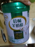 伊利倍畅中老年羊奶粉700g礼盒 0蔗糖 母亲节 送礼 高蛋白 高钙 实拍图