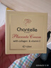 香娜露儿（Chantelle）羊胎素绵羊油滋润霜120ml*4瓶 原装进口保湿面霜滋润身体乳护手霜 实拍图