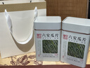 中谷御品茶叶绿茶太平猴魁特级黄山雨前新茶可冷泡茶叶礼盒150g 实拍图